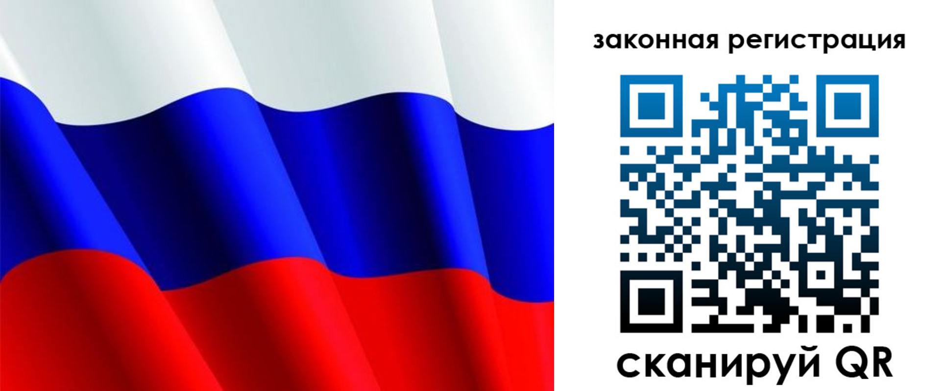 временная регистрация гарантия в Белоозёрском