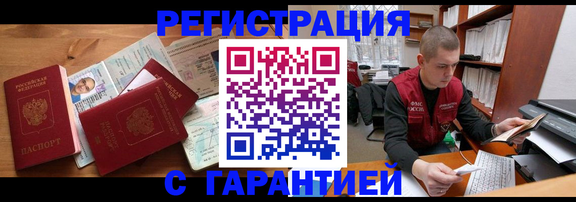 регистрация для дет. сада в Белоозёрском